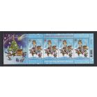 С Новым годом и Рождеством Христовым! Беларусь 2023  Малый лист