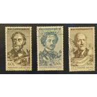 Чехословакия 1957 Композиторы (наклейки)