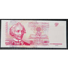 Приднестровье 25 руб 2000 UNC