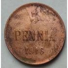 Россия для Финляндии 5 пенни 1916 г.