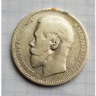 1 рубль 1896 год