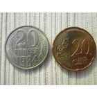 20 евроцентов Мальта