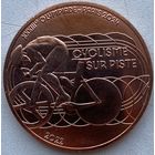 Франция 1/4 евро 2022 г. XXXIII летние Олимпийские игры, Париж 2024. Велоспорт на треке