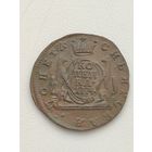 Россия. Копейка 1774 года. Сибирь.