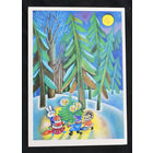 Полянская Н. С Новым годом! 1981 год Чистая #0118-NG1P59