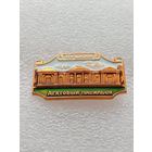 Город Пушкин. Агатовый павильон. #-IV-07