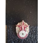 Меткий стрелок