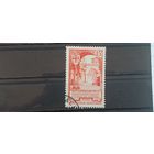 РАСПРОДАЖА ФРАНЦИЯ 1952г. Полная серия. Гаш.