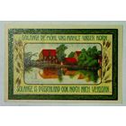 РАСПРОДАЖА!!! - ГЕРМАНИЯ СИДЕНБУРГ (Нижняя САКСОНИЯ) 75 пфеннигов 1921 год (второй сюжет) - BU!