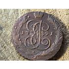 Без минималки 5 копеек 1791 года АМ. Кладовая
