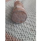 Лот по вермахту. 2L Marsch Getrank