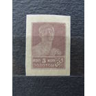 Продажа коллекции с 1 рубля! Почтовые марки РСФСР литография.