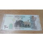 200 фунтов 2021 года Сирии **8715