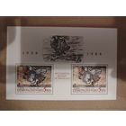 Чистый блок ЧССР 1986 год