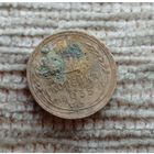 Werty71 СССР 1 копейка 1935 новый герб