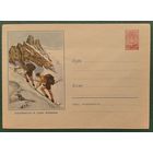 ХМК. Альпинисты в горах Кавказа. 1958 г. Чистый.