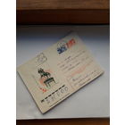 Конверты СССР прошедшие почту 10 шт