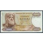 Греция 1000 драхм 1970 год