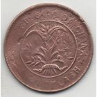 ПРОВИНЦИЯ ХУНАНЬ /РЕСПУБЛИКА КИТАЙ/ 20 КЭШ 1919. Вариант: Пятиконечный цветок на аверсе. D= 32 мм