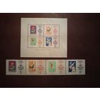 Венгрия 1965 г.День почтовой марки 1965 года./п/