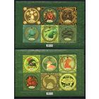 Украина 2013. Лунный календарь. Восточный гороскоп. Фауна. Астрология, 2 блока (744)