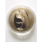 1 рубль 2008 г.Большая белая цапля.