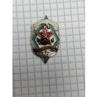 ДОСААФ СССР.