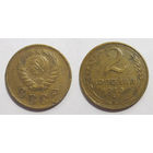 2 копейки 1940