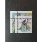 Германия. 1997 Марка из серии "ЕВРОПА СЕПТ (EUROPA - CEPT). Мифы и легенды" (чистая**) Mi.1916 каталог 1.40 евро