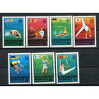 Монголия - 1976 - Победители олимпийских игр - [Mi. 1023-1029] - полная серия - 7 марок. MNH.  (Лот 91HP)-T2P44