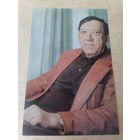 АКТЕР ЮРИЙ НИКУЛИН