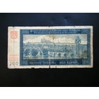 100 крон 1940г. Протекторат Моравия.