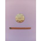 Жетон. Е-1. В память кончины Императрицы Елизаветы-1. НОВОДЕЛ.