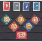 Спорт. Олимпийские игры. Румыния. 1961. 10 марок. Michel N 2010-2019 (9,0 е)