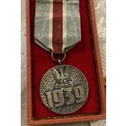 Боевая медаль в родной коробке