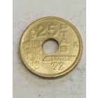 Испания 25 песет Ехро'92. Севилья.1992