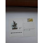 Почтовая карточка РФ 1998 Лансере художник