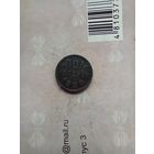 Полкопейки 1928 года редкая