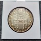 100 крон 1983 Швеция! Серебро 16 грамма 925 пробы 0,476 унции! Парламент на Хельгеандсхольмене! ВОЗМОЖЕН ОБМЕН!