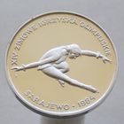 Польша 200 злотых 1984 XIV зимние Олимпийские игры, Сараево 1984