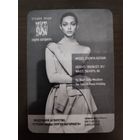 Календарик карманный