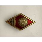 Ромб МУС переподготовка