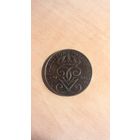 Швеция, 5 эре 1943.