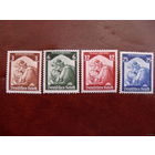DR Mi. 565-568 1935 Рейх (Mi.39 euro)
