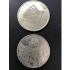 Медали цена за две.