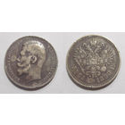 1 рубль 1898 АГ