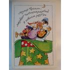 Муми-Тролль, Людвиг Четырнадцатый и совсем другие // Серия: Шедевры мировой детской литературы