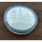 Беларусь. 1 рубль 2018 - Софийский собор - Полоцк.