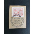 ГДР 1957 Конверт с двумя марками серии "Международная велогонка "Дружба" Прага-Берлин-Варшава" (спецгашение) Mi.568 каталог 0.60 евро