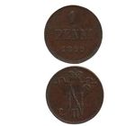 ВЕЛИКОЕ КНЯЖЕСТВО ФИНЛЯНДСКОЕ. 1 ПЕННИ 1899